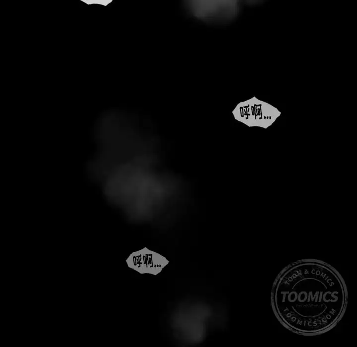 专属契约第10章