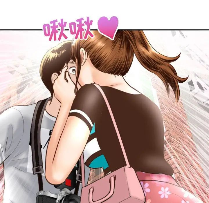 与学姐的那些事第4话