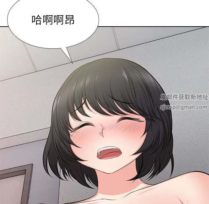 第一次失忆第16话