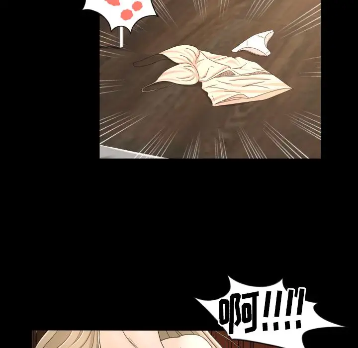 专属契约第10章