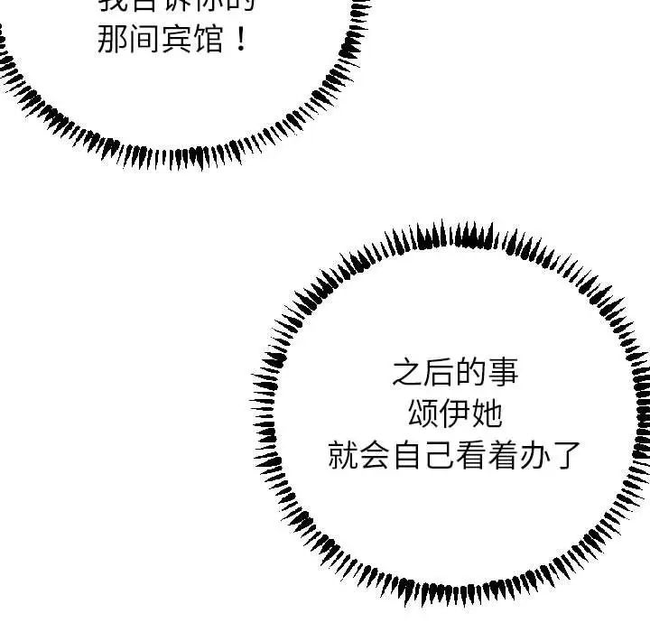 与学姐的那些事第4话