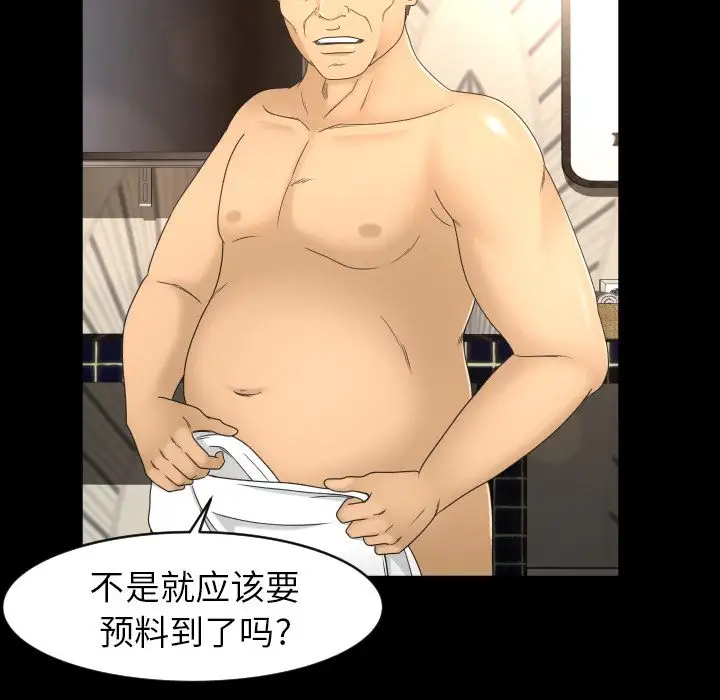 专属契约第10章