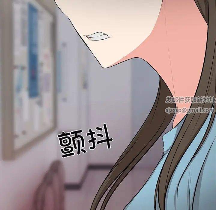 第一次失憶第16話