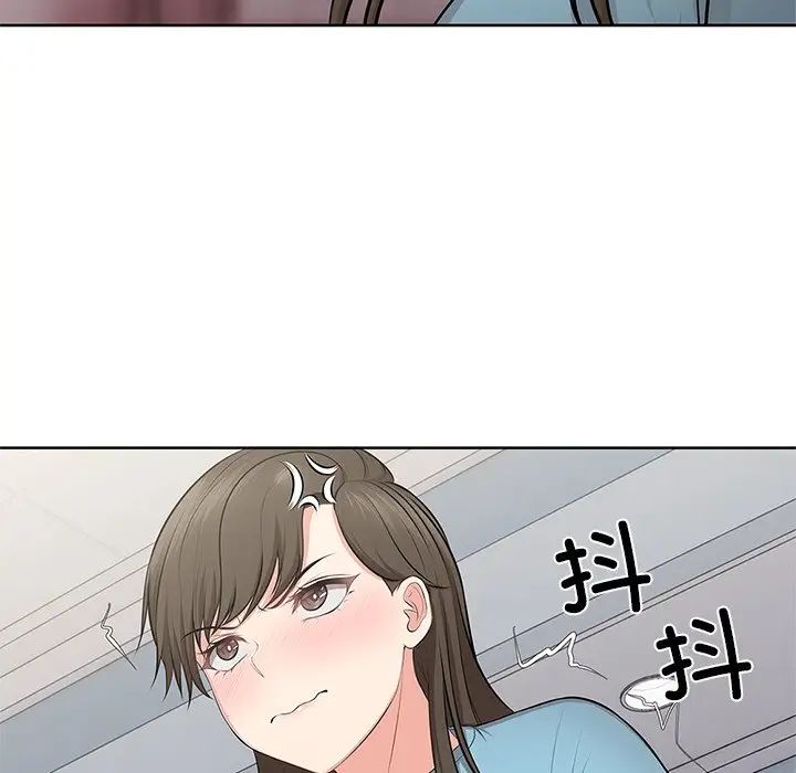 第一次失忆第16话