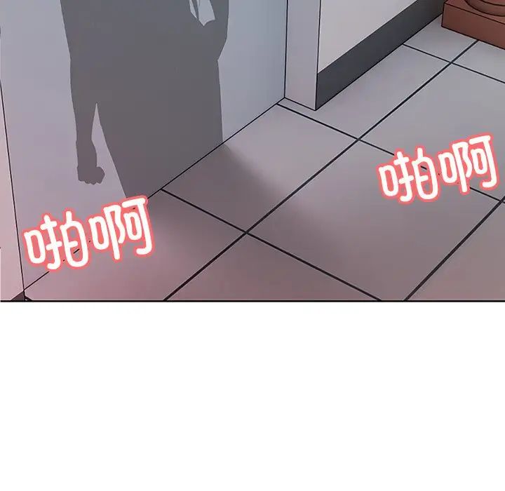 第一次失憶第17話