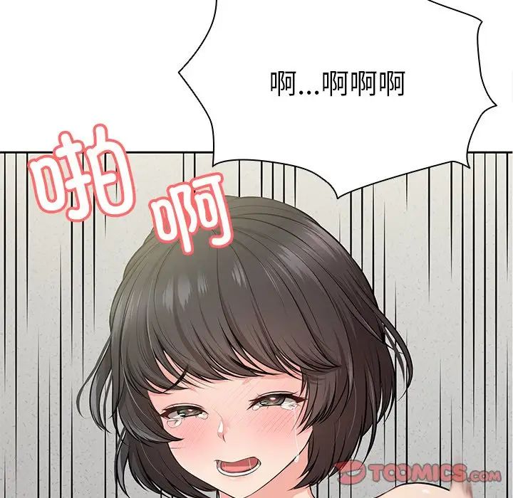 第一次失忆第17话