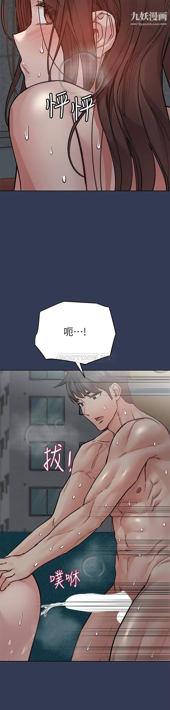 要對媽媽保密唷!第55話-徹夜激戰