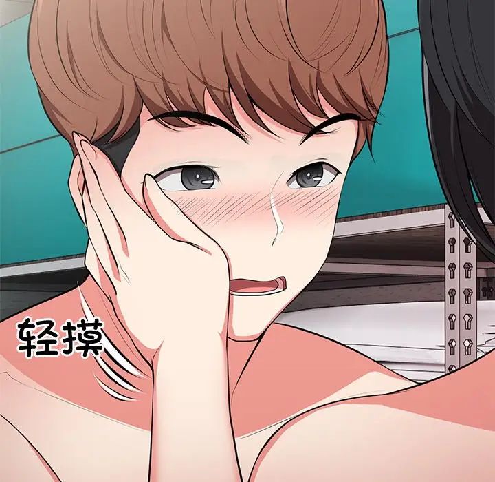 第一次失憶第17話