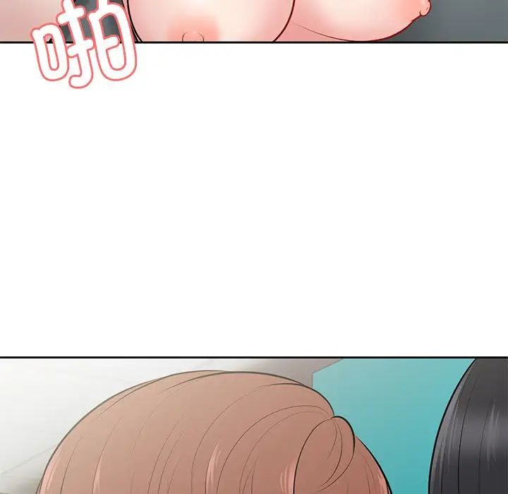 第一次失忆第17话