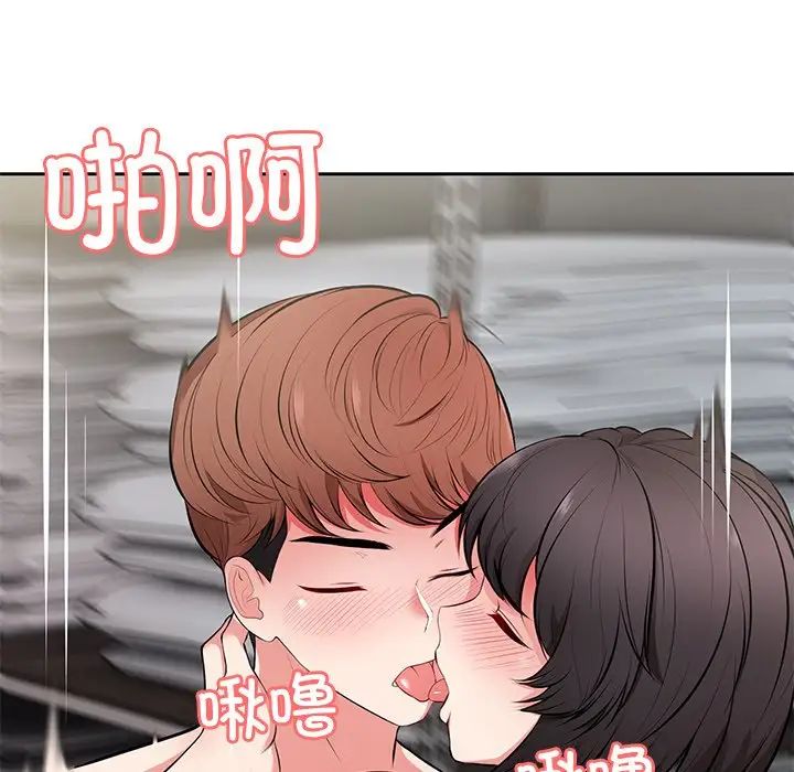 第一次失憶第17話