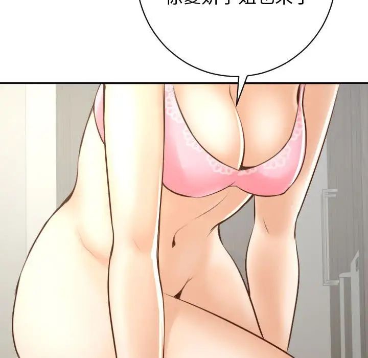 与学姐的那些事第4话