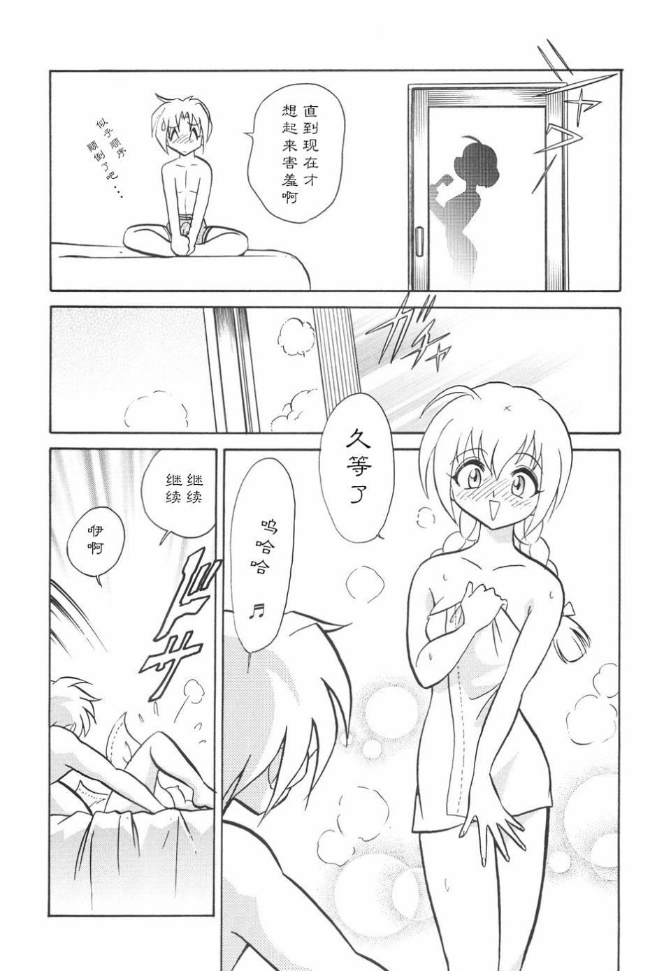 [毛野杨太郎]辱めの时间[毛野杨太郎]辱めの时间