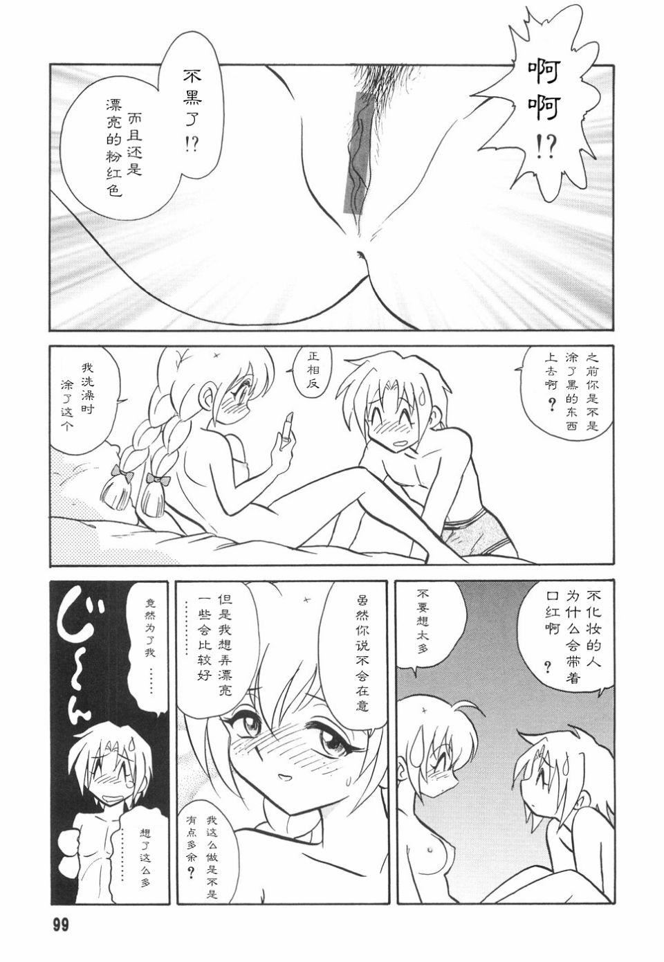 [毛野杨太郎]辱めの时间[毛野杨太郎]辱めの时间