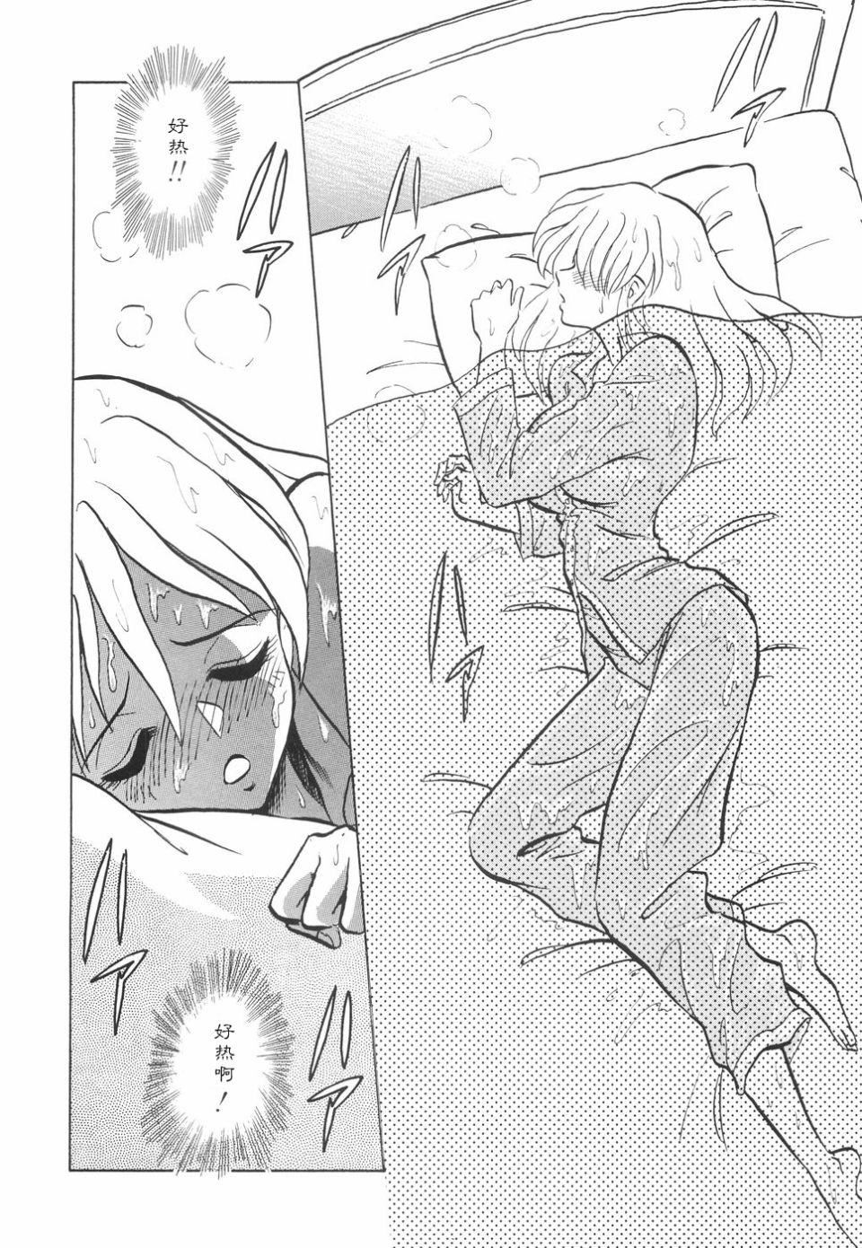 [毛野楊太郎]辱めの時間[毛野楊太郎]辱めの時間