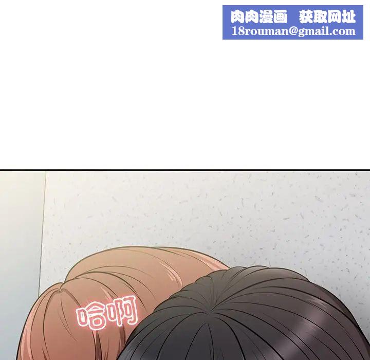 第一次失忆第17话