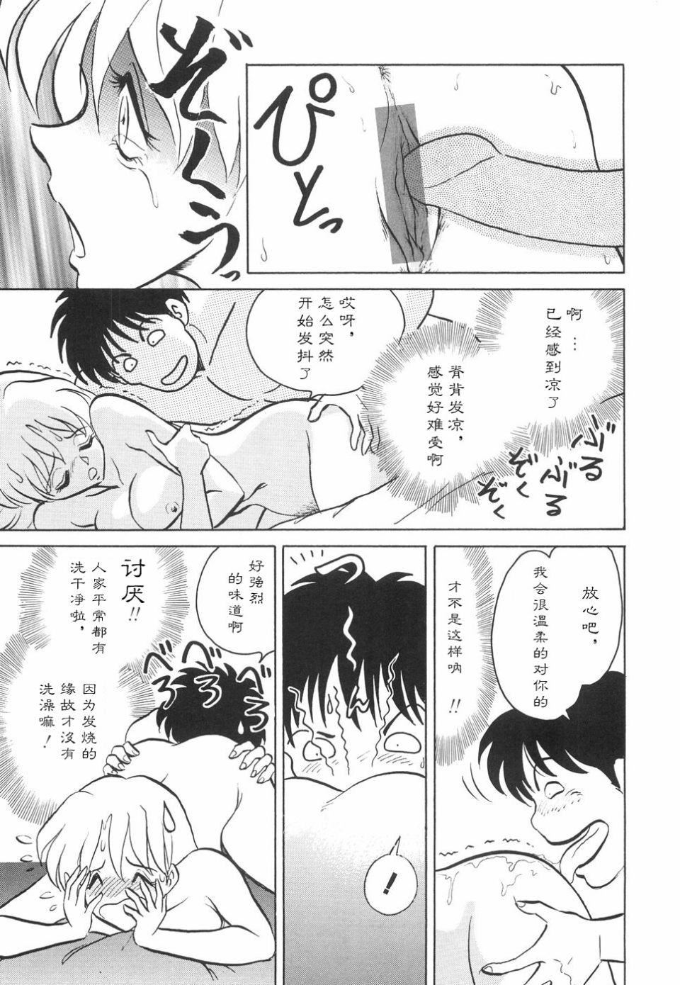 [毛野楊太郎]辱めの時間[毛野楊太郎]辱めの時間