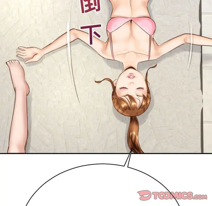 与学姐的那些事第4话