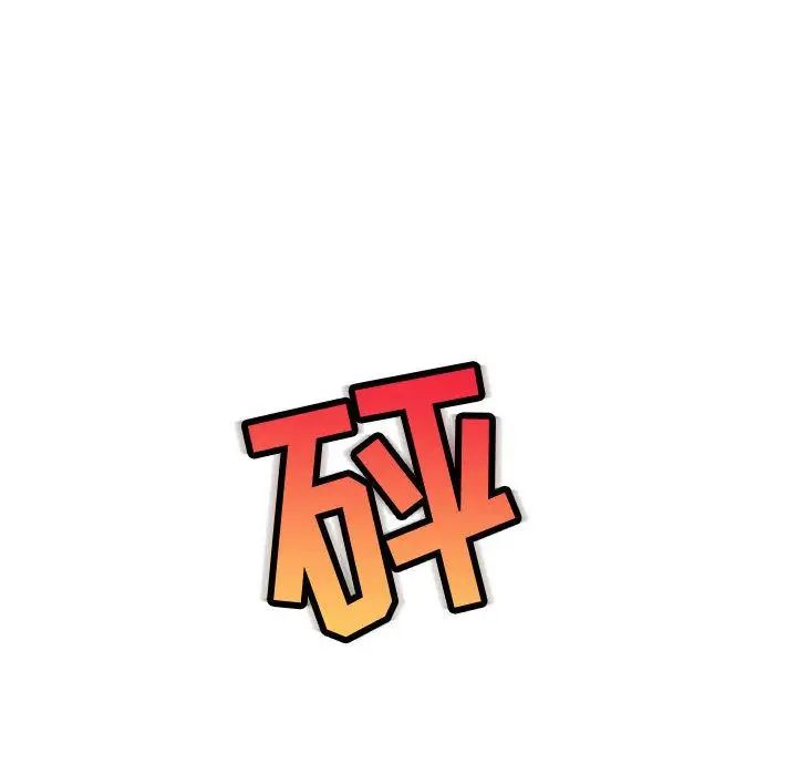 與學姐的那些事第5話