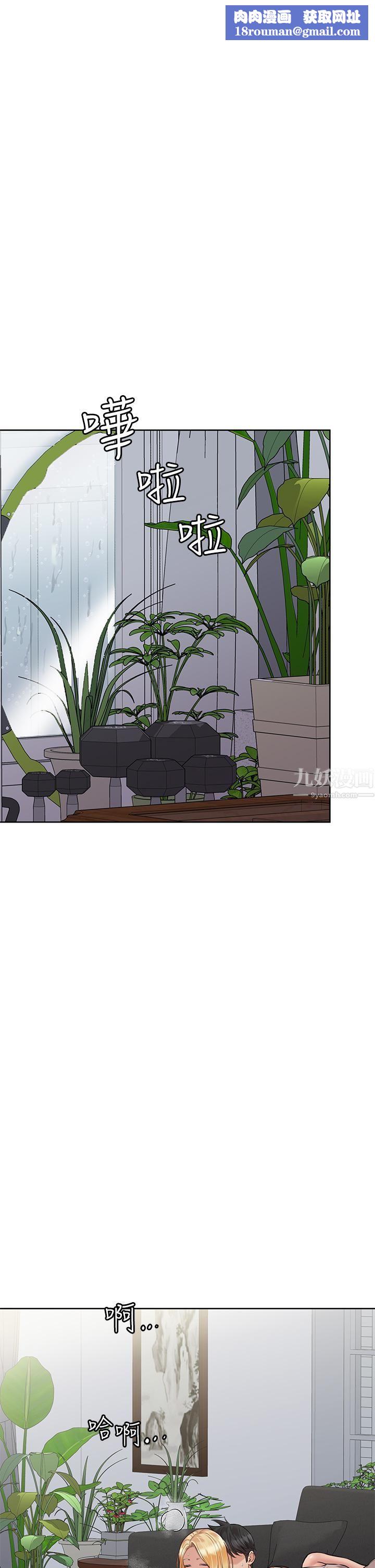 要对妈妈保密唷!第57话-在妈妈面前干女儿