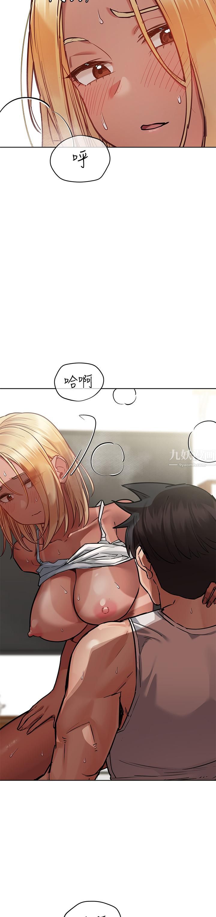 要對媽媽保密唷!第57話-在媽媽面前幹女兒