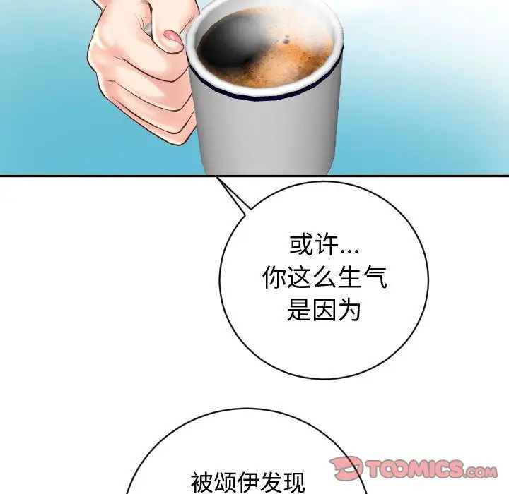 与学姐的那些事第5话