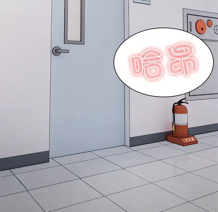 第一次失憶第17話