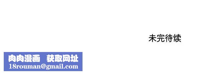 第一次失憶第17話