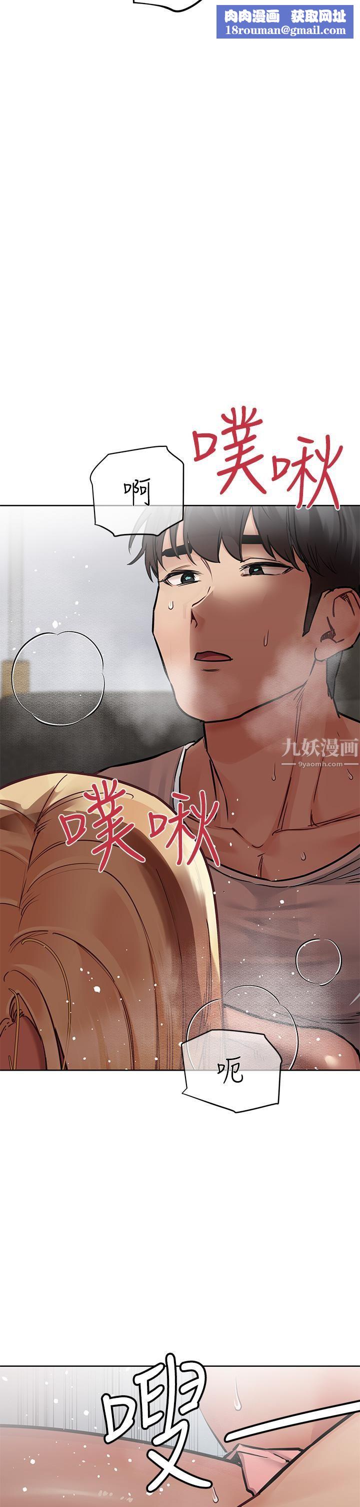 要对妈妈保密唷!第57话-在妈妈面前干女儿