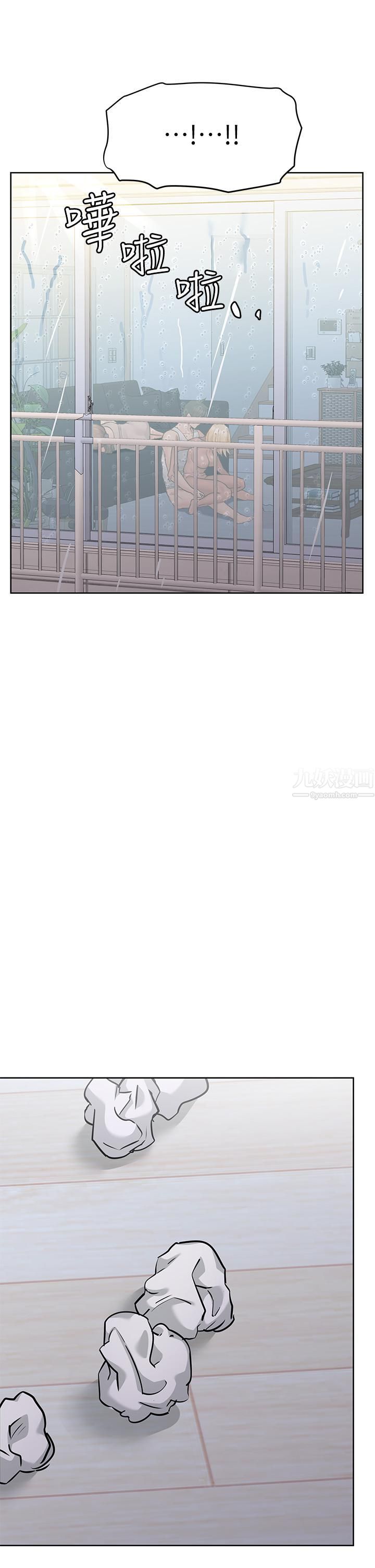 要对妈妈保密唷!第57话-在妈妈面前干女儿