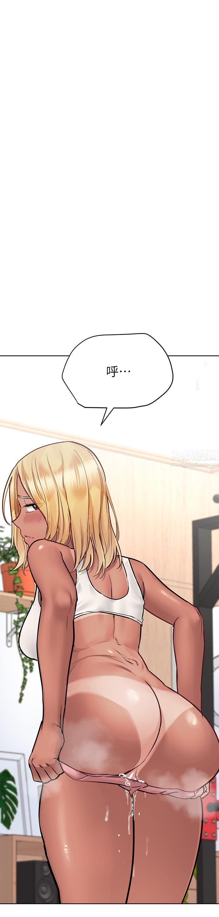 要對媽媽保密唷!第57話-在媽媽面前幹女兒