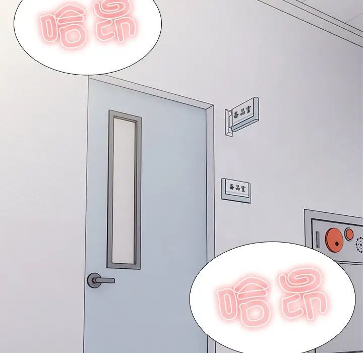 第一次失憶第18話