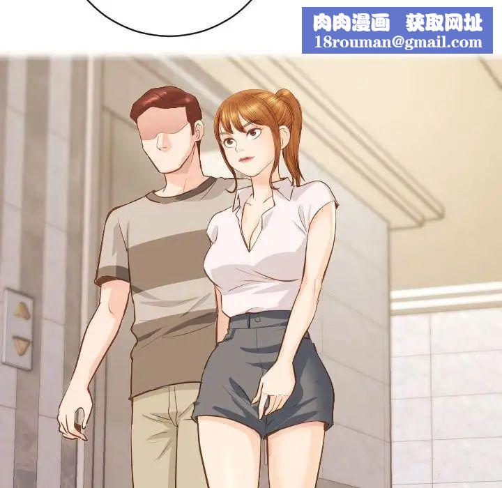 與學姐的那些事第5話