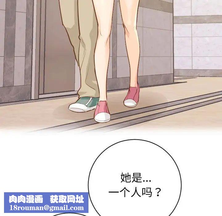 与学姐的那些事第5话