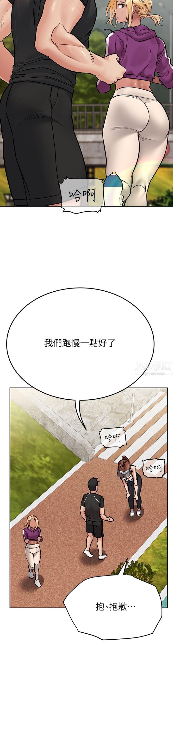 要对妈妈保密唷!第58话-大傢一起脱光洗澡吧!