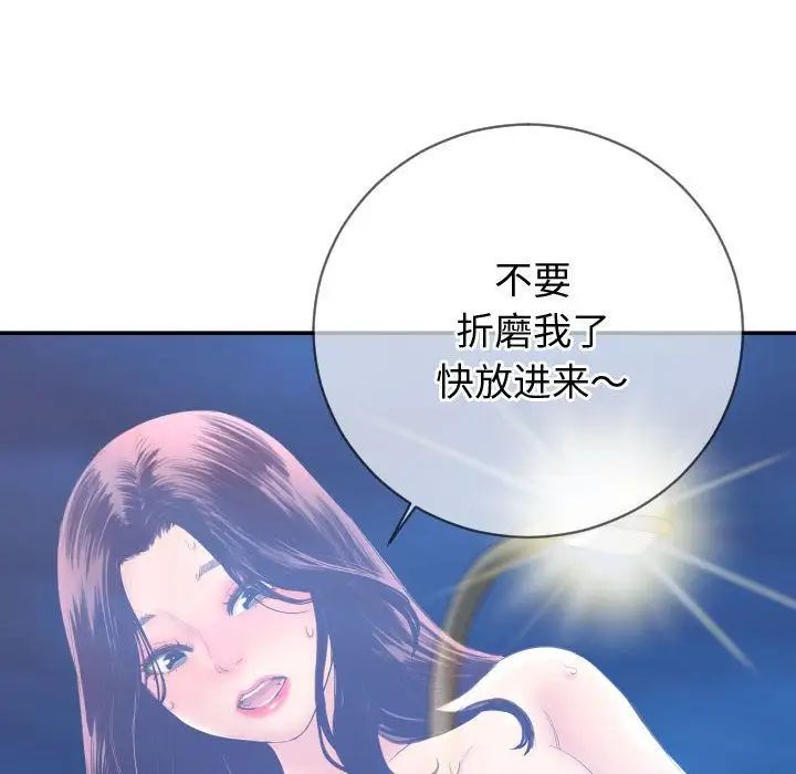 与学姐的那些事第5话