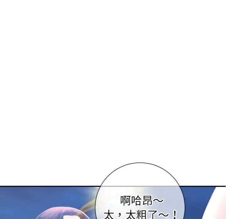 与学姐的那些事第5话