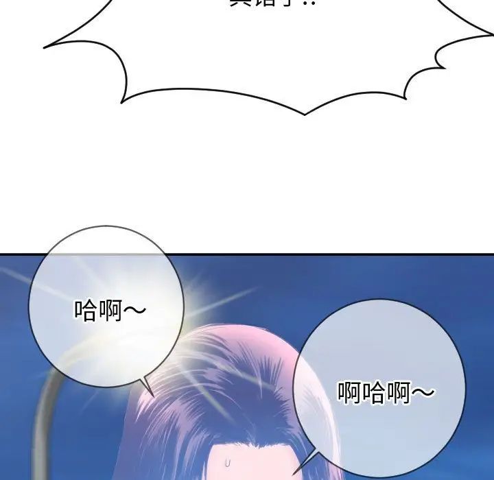 與學姐的那些事第5話