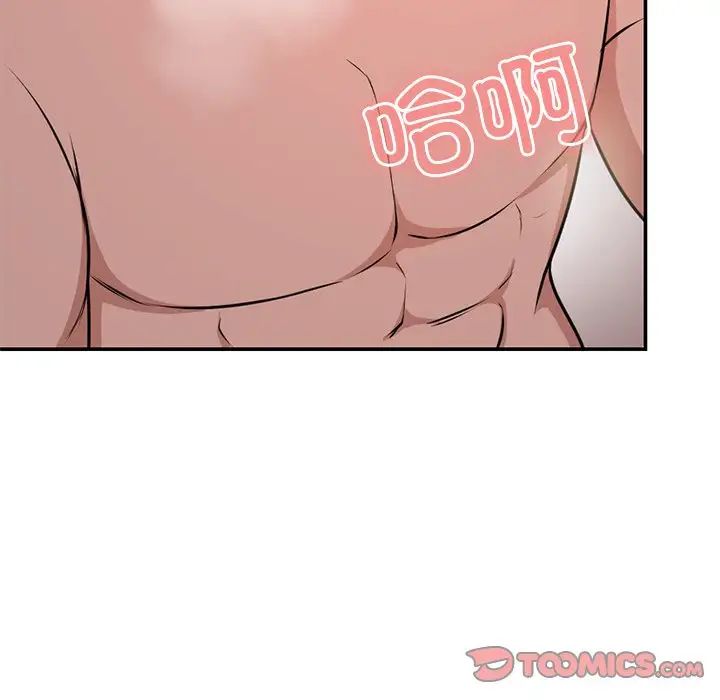 第一次失忆第18话