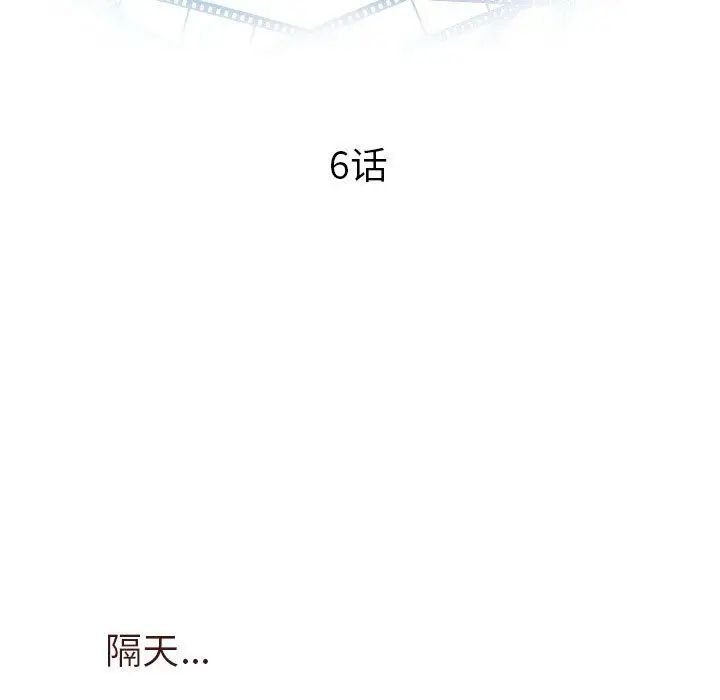 與學姐的那些事第6話