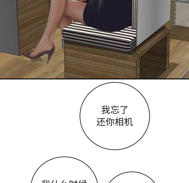 与学姐的那些事第6话