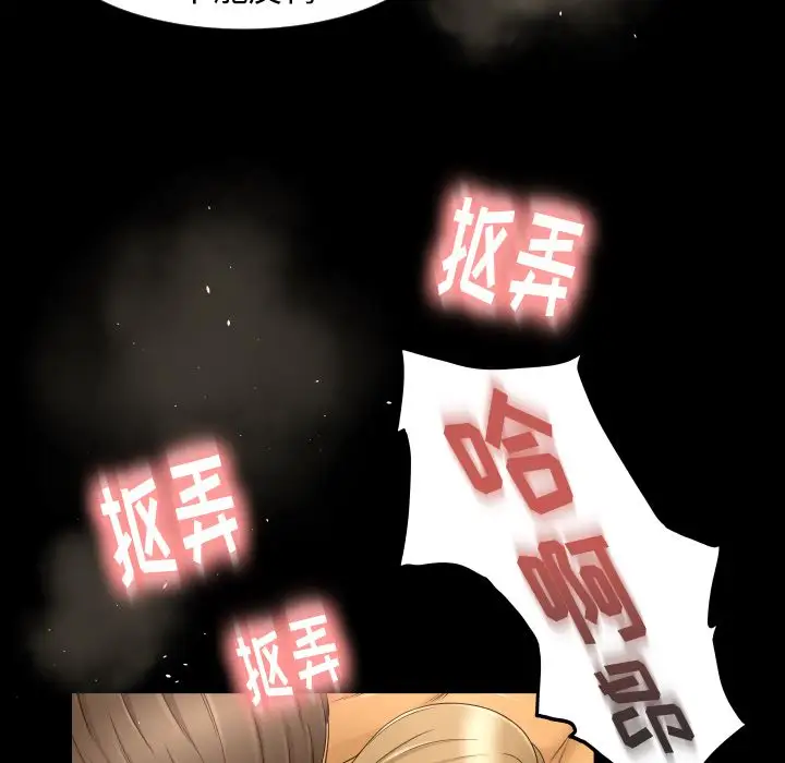 专属契约第11章