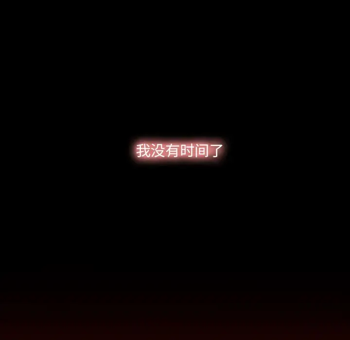 专属契约第11章