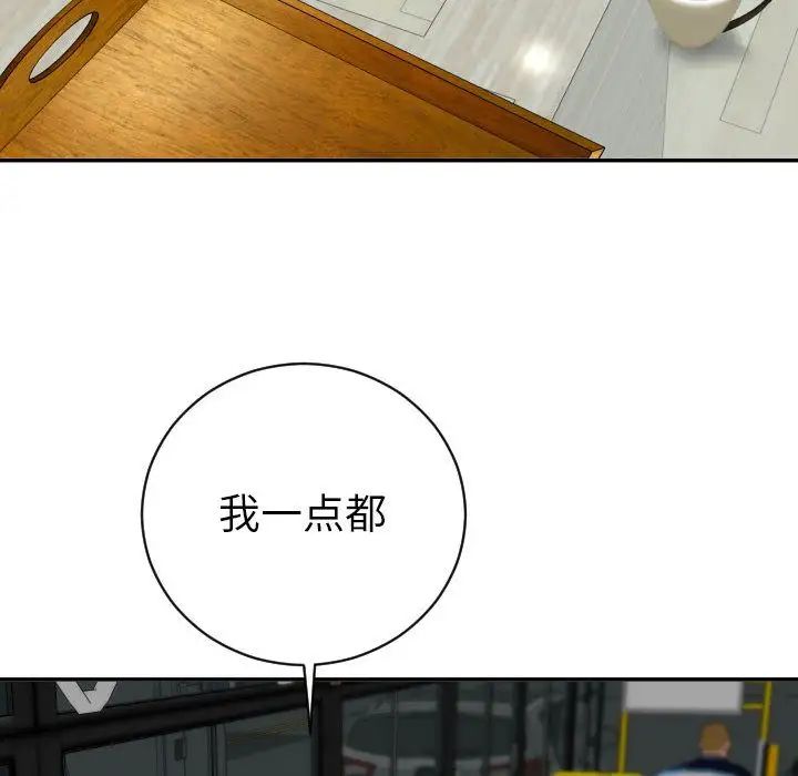 与学姐的那些事第6话