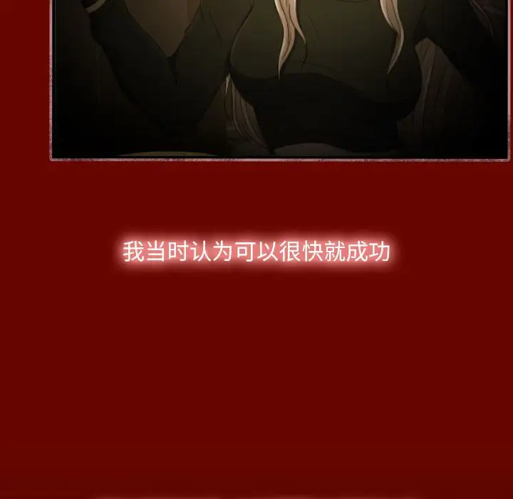 专属契约第11章