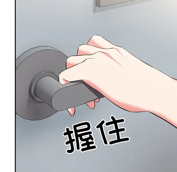 第一次失忆第18话