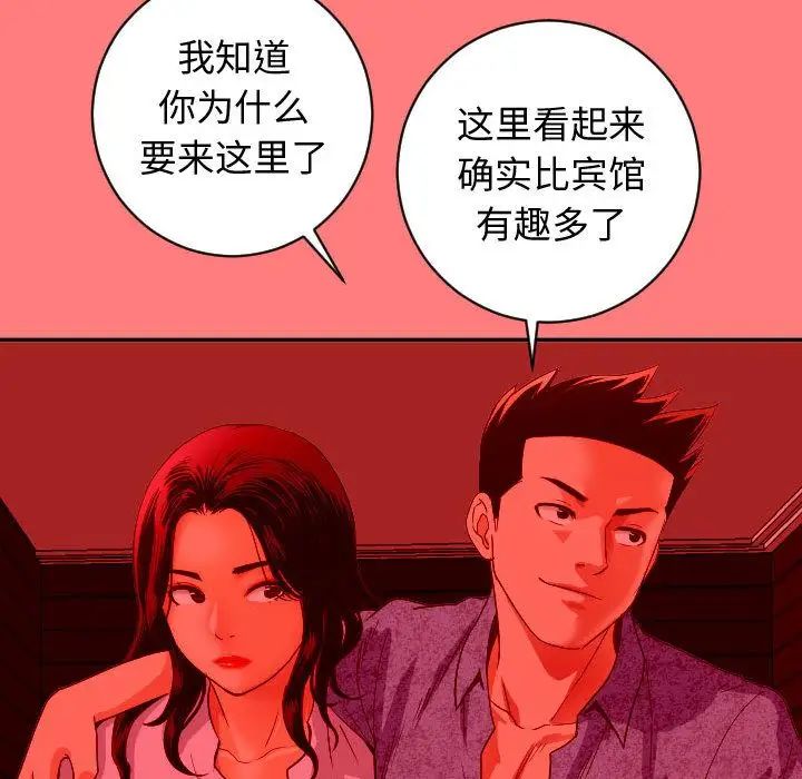 与学姐的那些事第6话