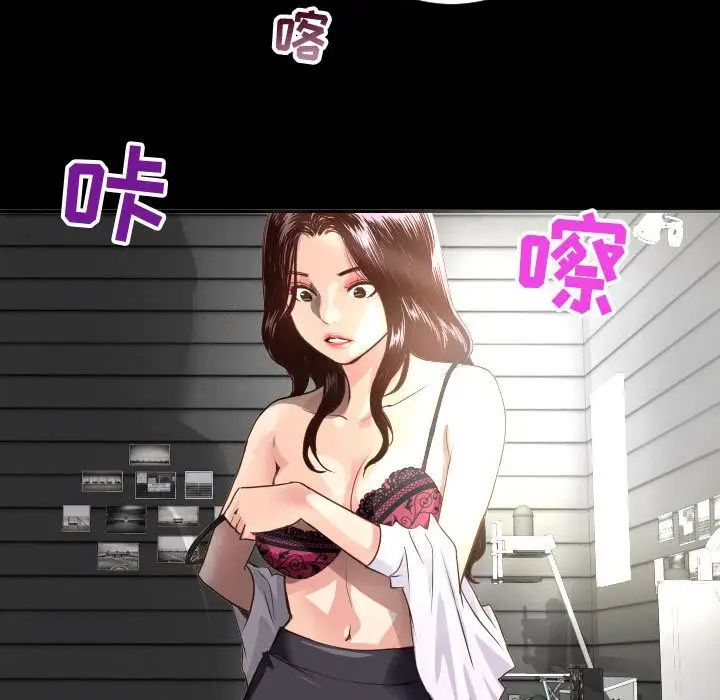 与学姐的那些事第6话