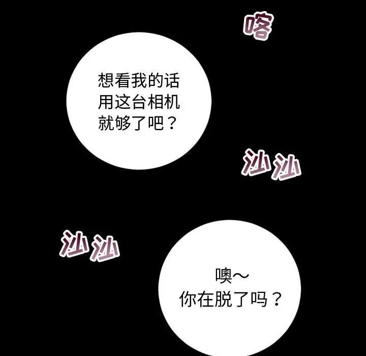 与学姐的那些事第6话