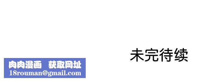 第一次失忆第18话