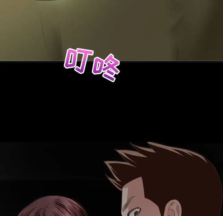 與學姐的那些事第6話